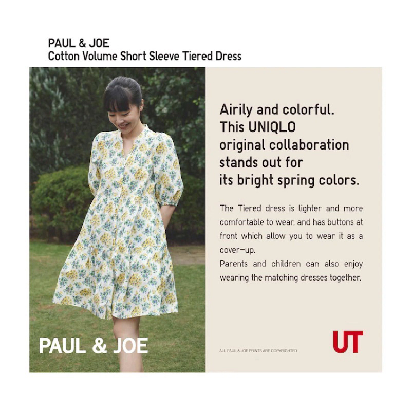 uniqlo PAUL &amp; JOE 棉質澎袖蛋糕裙洋裝-全新白S