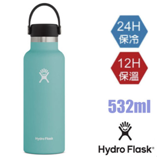 【美國 Hydro Flask】送》532ml 標準口不鏽鋼真空保冷保溫瓶水壺/雙壁真空絕緣技術_高山綠_HFS18SX