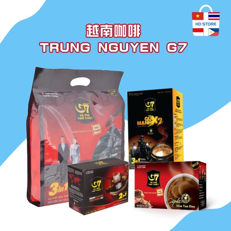 【現貨】越南咖啡 TRUNG NGUYEN G7 咖啡 三合一咖啡 冰咖啡 黑咖啡 即溶咖啡