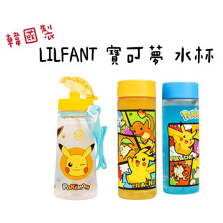 會鉉企業社 隔日到貨 韓國代購 皮卡丘水壺 水壺 LILFANT 寶可夢 按壓式 直飲杯 吸管水瓶