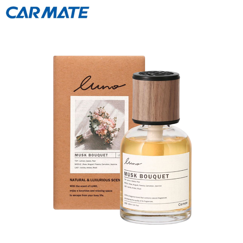 【CARMATE】LUNO假期系列 液體芳香劑-法式花香 L926 | 金弘笙