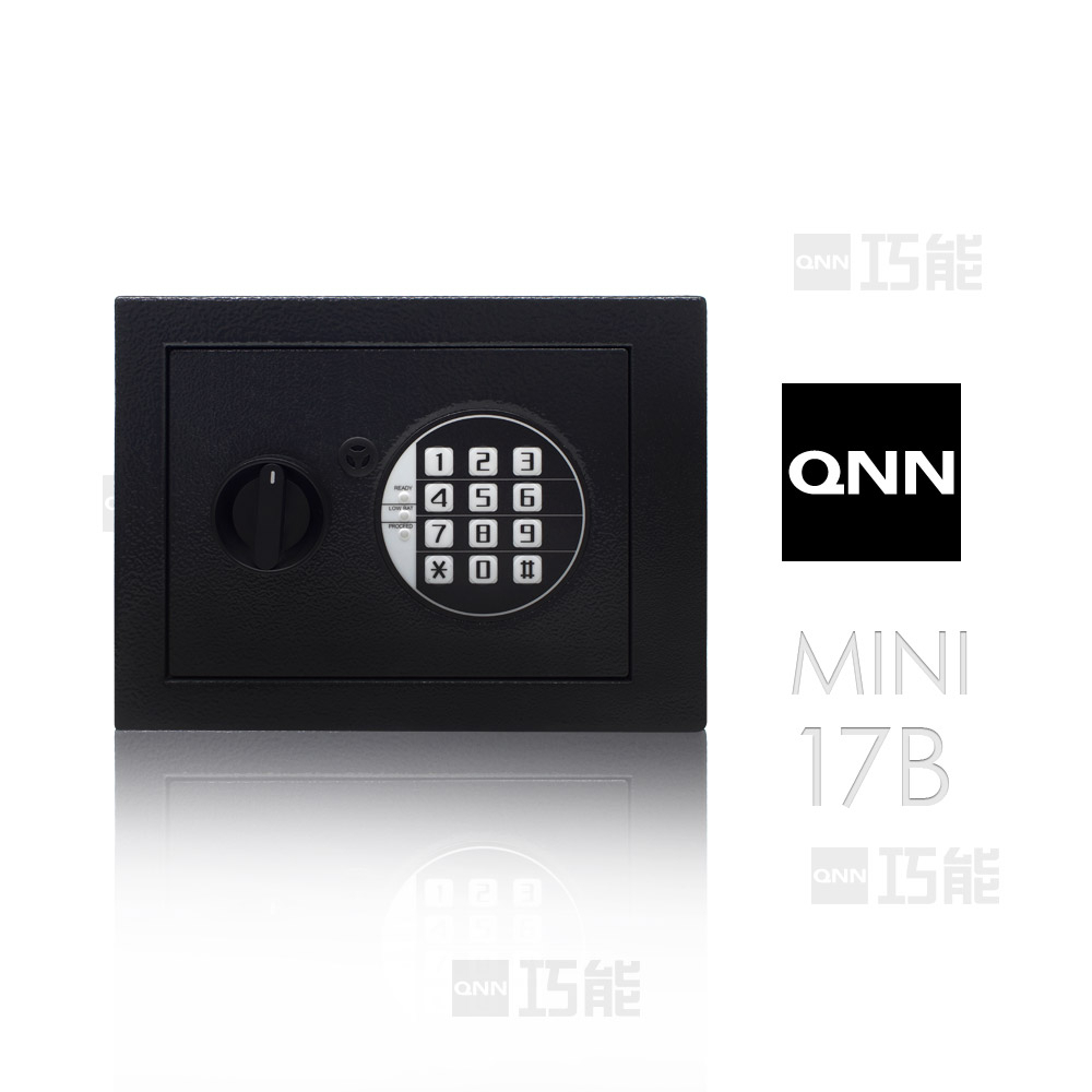 巧能 QNN 密碼/鑰匙智能數位電子保險箱MINI-17B