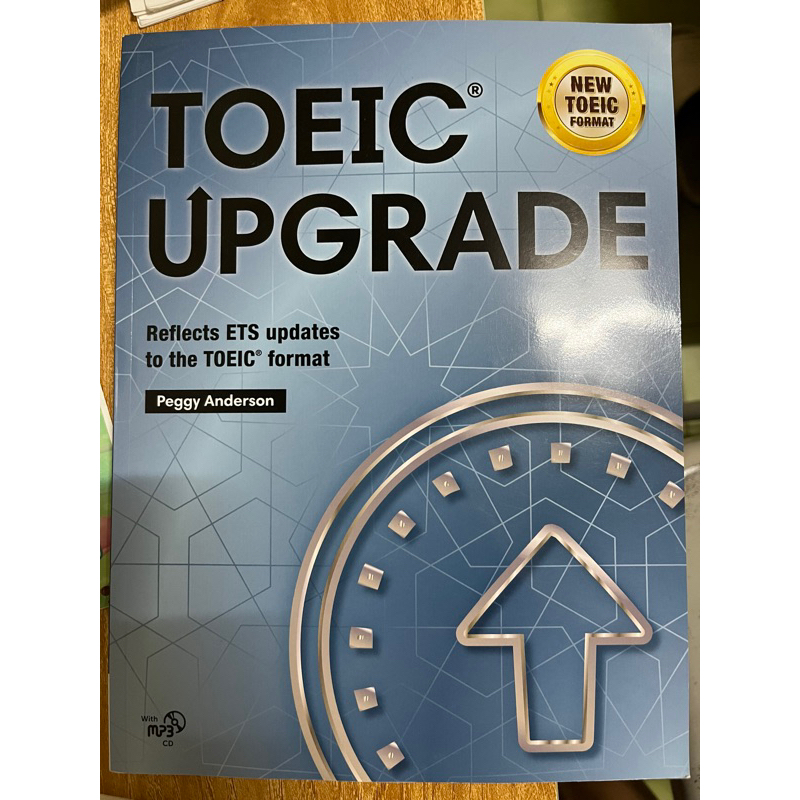 toeic upgrade