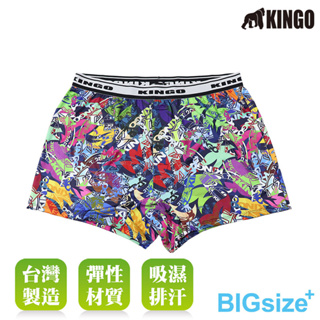 KINGO-大尺碼-男 排汗 平口彈性內褲-綠-343907