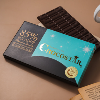 【巧克力雲莊】頂級巧克之星－厄瓜多85%黑巧克力