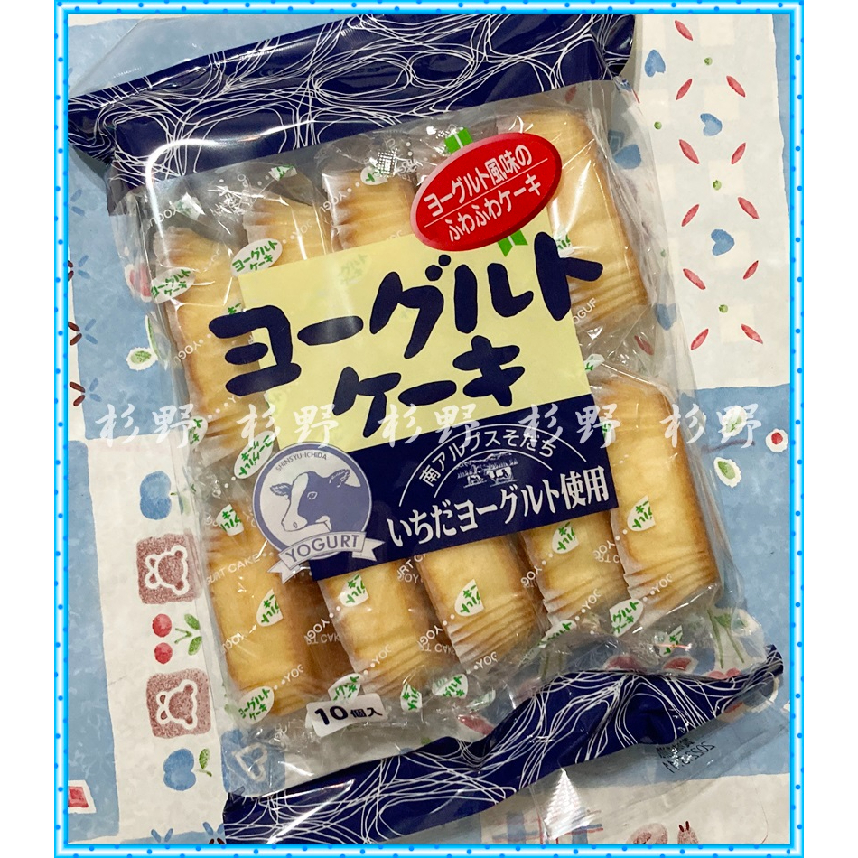 日本 幸福堂 優格蛋糕 10入 高原牛奶蛋糕