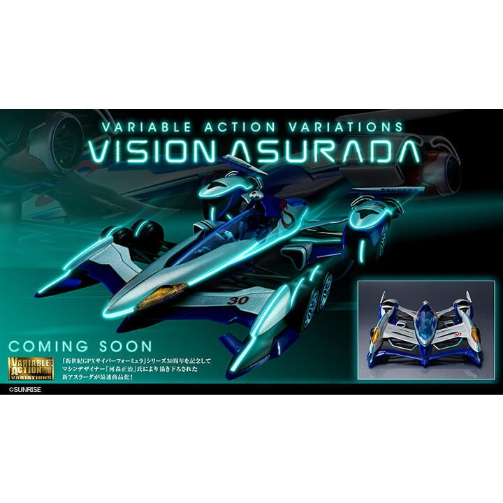 23年7月預購 MH VA 閃電霹靂車 超級阿斯拉 幻影 Vision Asurada 河森正治
