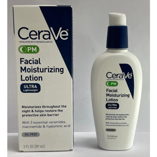 * Cerave MVE 夜間臉部保濕乳液 絲若膚 CeraVe 乳液 玻尿酸 修復 保濕 無香 MVE 乳液 滋潤 臉