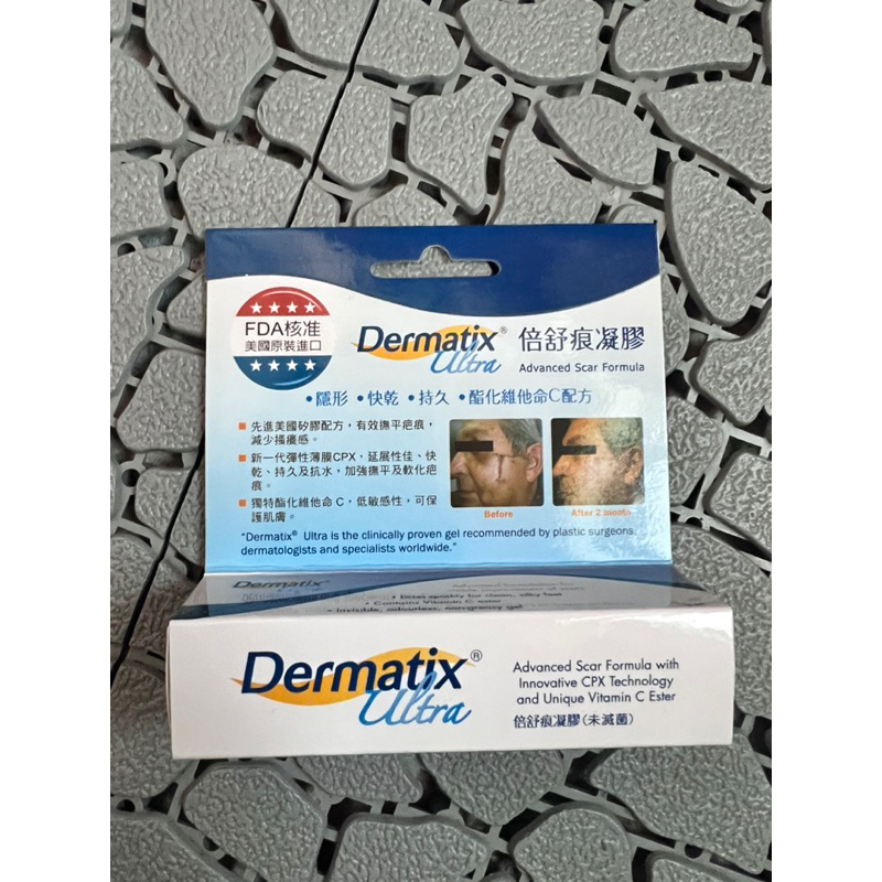 【倍舒痕】DERMATIX ULTRA 倍舒痕凝膠(15g)