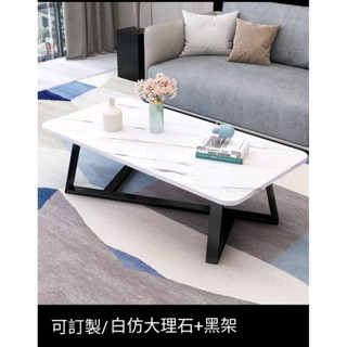 茶幾 客廳茶桌 邊幾桌 簡約桌子 小型桌子 茶桌 茶几 鐵架桌 小長桌 桌子 客廳桌 矮桌子 桌邊桌
