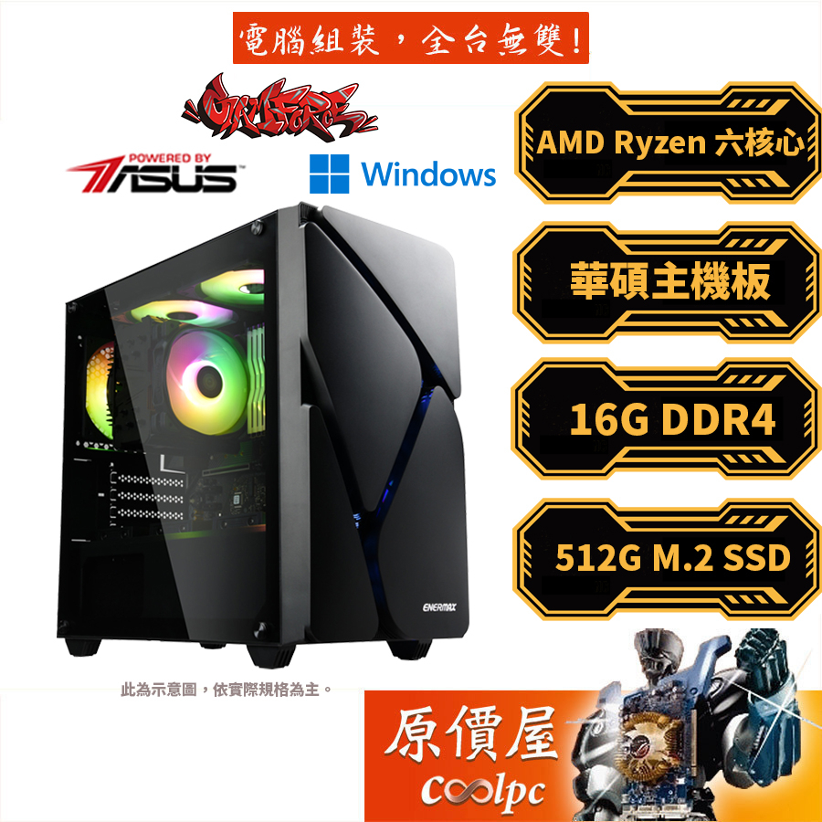 AMD Ryzen 5優惠推薦－2023年2月｜蝦皮購物台灣