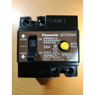 國際牌含稅發票，2P30A，BJT23030，(BJT23030K)，漏電斷路器