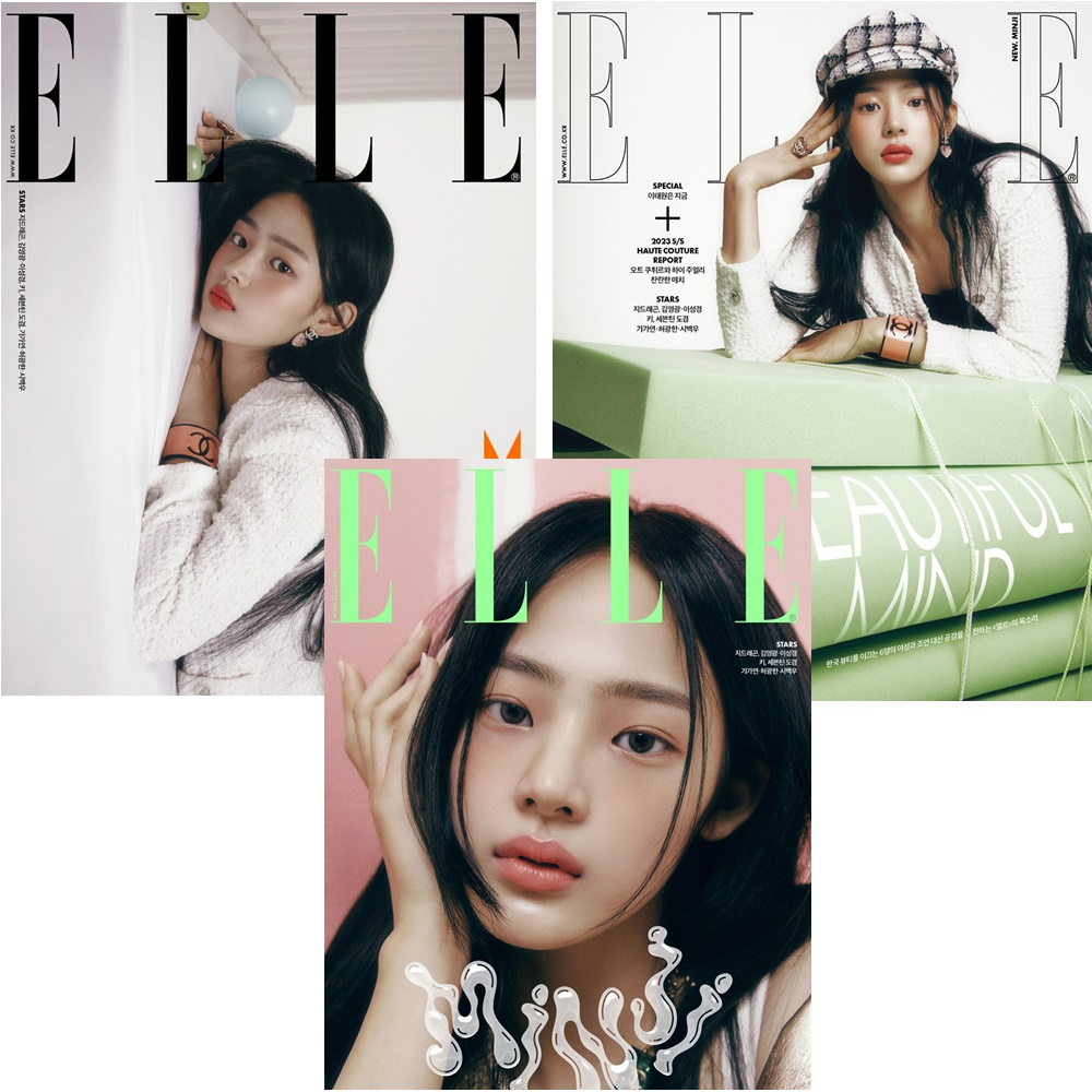 Elle Korea Minji的價格推薦 2024年1月 比價比個夠biggo 5020