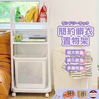 【【🙋‍♀️彰化快速出貨▸JL1261】雙層洗衣籃 折疊洗衣籃 洗衣籃推車 壁掛洗衣籃 滑輪洗衣籃 洗衣籃 髒衣籃
