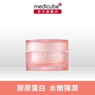 【medicube】三重膠原面霜 50ml