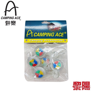 Camping Ace 野樂 彩色營繩燈 休閒/露營/戶外/營繩燈/警示燈 80CARC-277