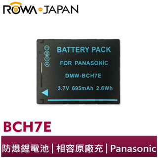 【ROWA 樂華】FOR Panasonic 國際牌 BCH7E 相機 電池 FP1 FP2 FP3 鋰電池