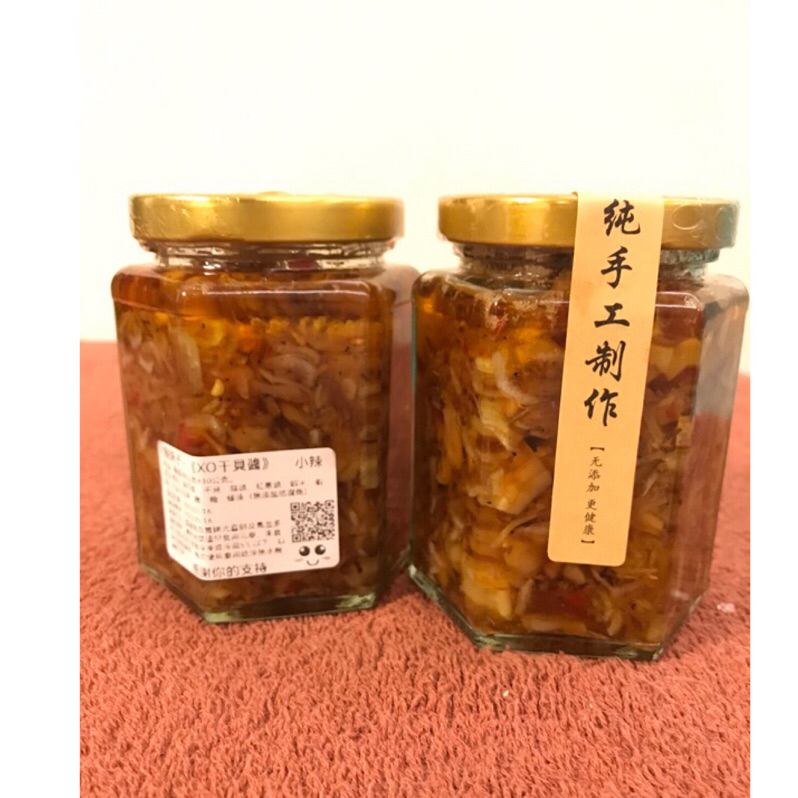 辣妹子-🌶️手工XO干貝醬🌶️ 。只有冷凍可以超取（99元）請備註姓名，電話，取貨門市）