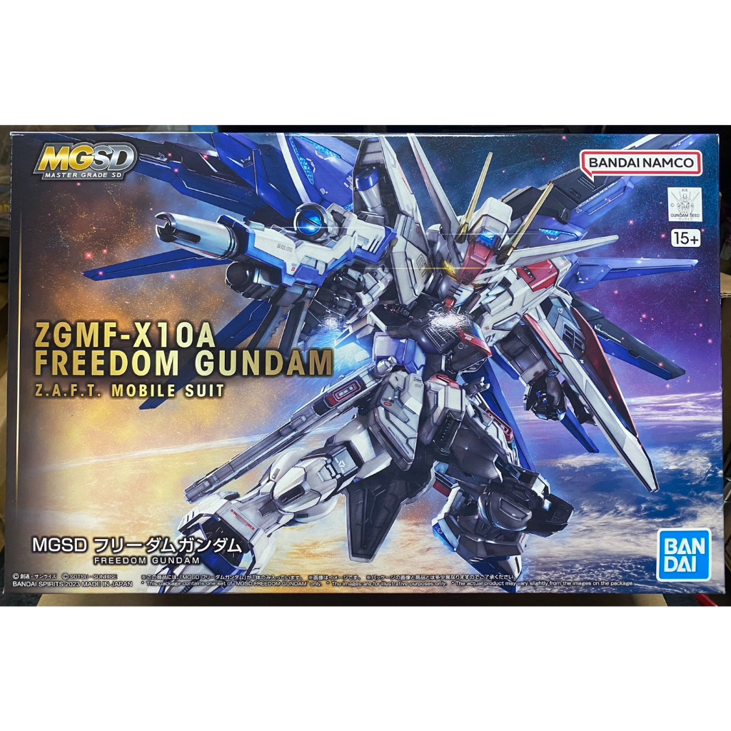 【超萌行銷】我是現貨 MGSD 鋼彈SEED 自由鋼彈 FREEDOM ZGMF-X10A 機動戰士鋼彈 組裝模型