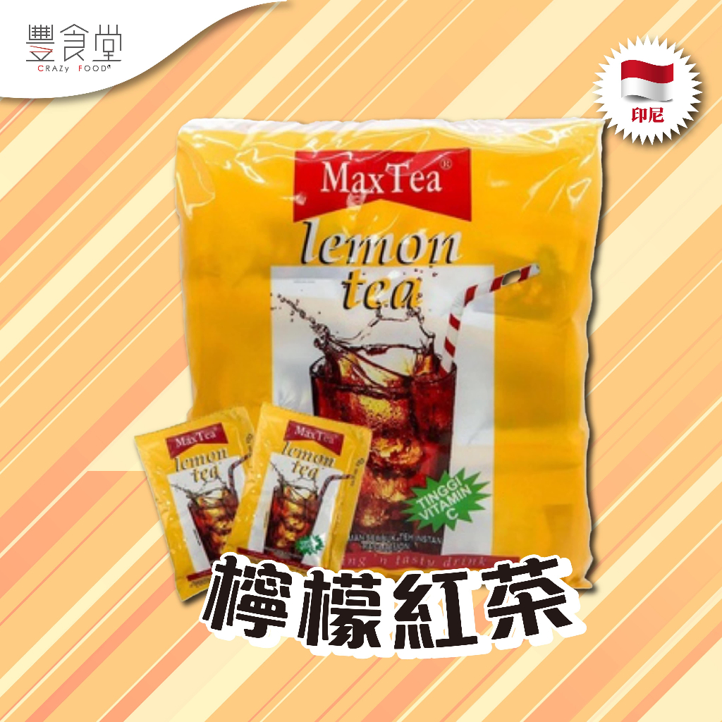 MAX TEA Lemon Tea 檸檬紅茶 30*25g