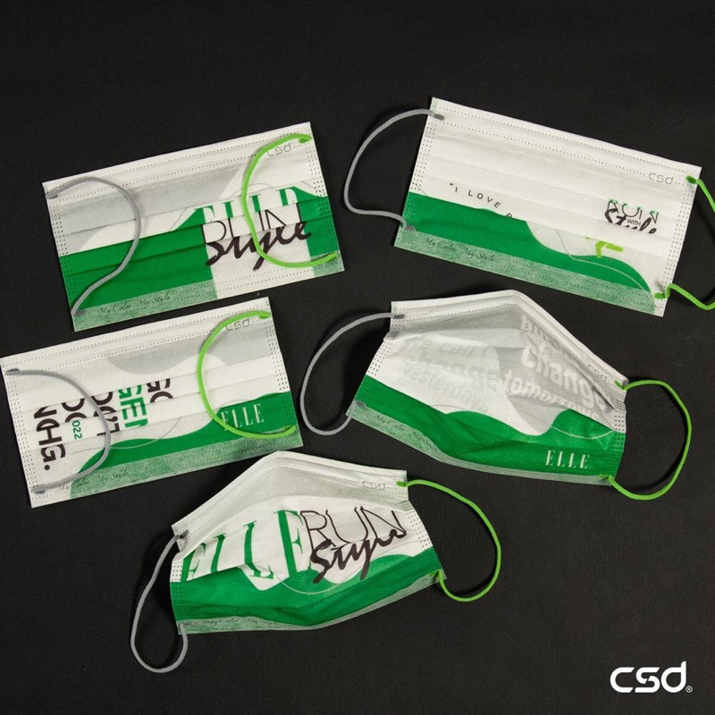 CSD中衛 X ELLE 時尚路跑Run with Style 聯名單片 珍藏釋出  一組五片 （現貨）成人非醫療口罩