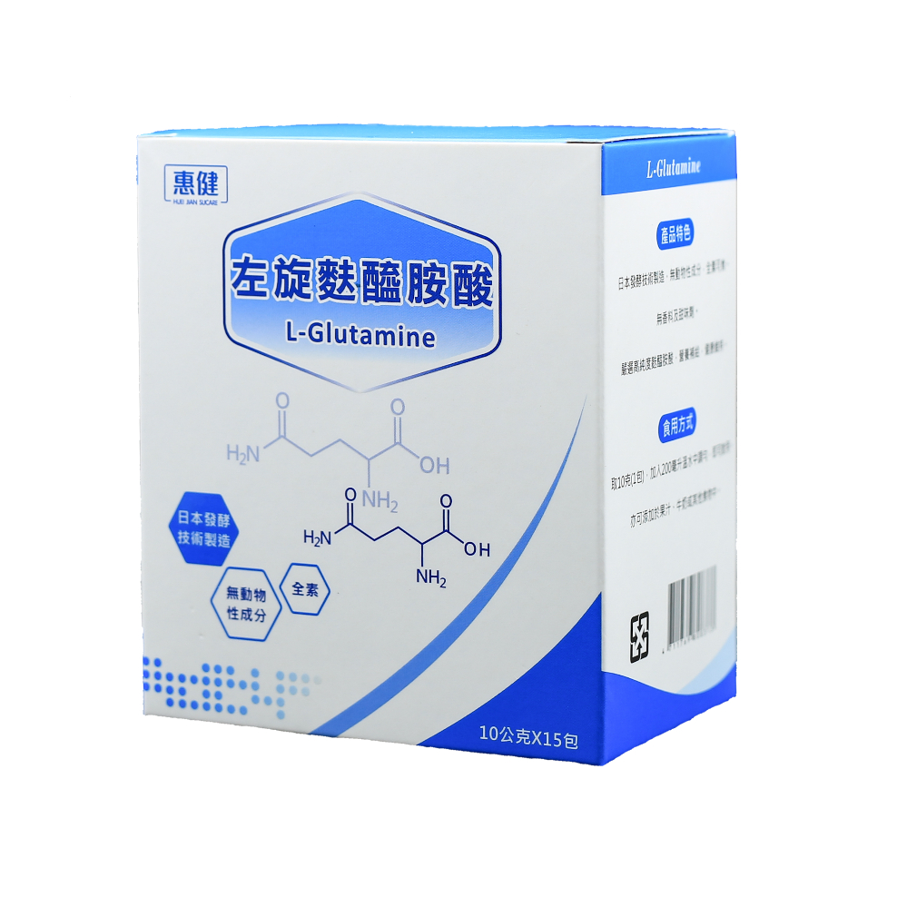 惠健 左旋麩醯胺酸L-Glutamine  免運請洽賣家聊聊