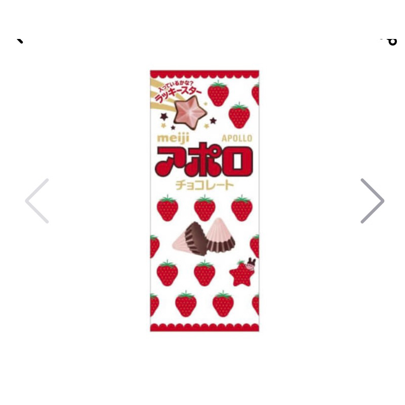 日本超人氣MEIJI 明治 阿波羅草莓巧克力 46g