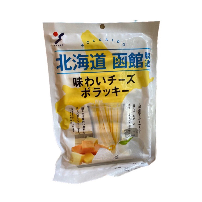 山榮北海道函館鱈魚起司條100g