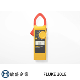 (敏盛企業) 【FLUKE 代理商】Fluke 301E 交直流刀鋒系列鉤錶