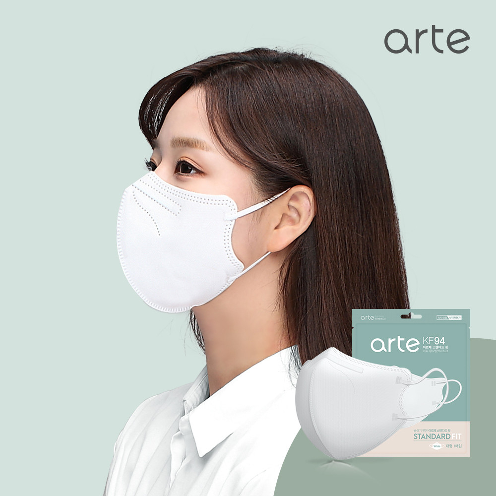 seeyoo Arte 2D 單片包裝 小臉口罩 韓國口罩 夏天口罩 透氣口罩 3d立體口罩 KF94 口罩