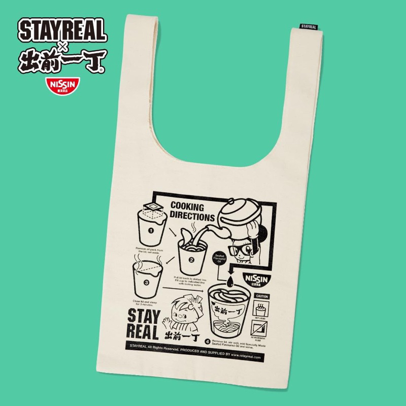 Stayreal 出前一丁聯名購物袋