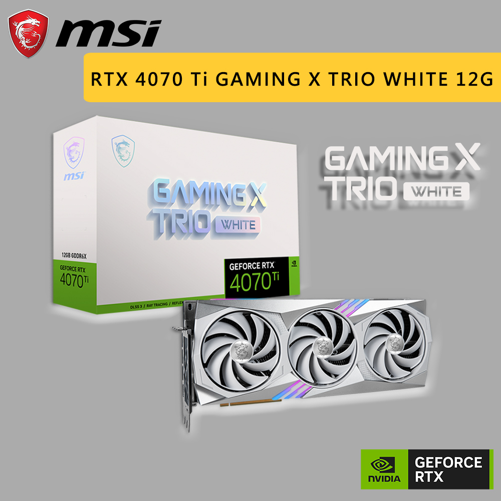 MSI 微星 RTX4070 Ti GAMING X TRIO WHITE 12G 顯示卡 RTX 4070TI 顯卡