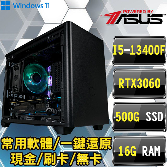 🔥尬電3C🔥 16核心 i5 13400F / RTX3060 13代 小主機 迷你 itx Intel 高效能