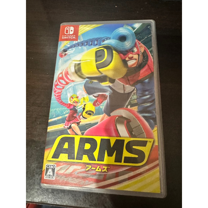 ARMS  switch拳擊遊戲片