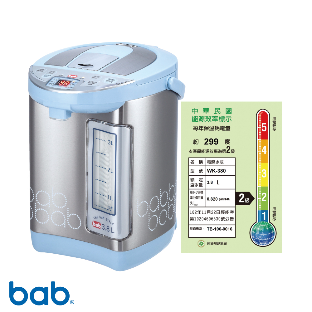 bab培寶 五段溫控節能調乳電動熱水瓶+送奶瓶3支