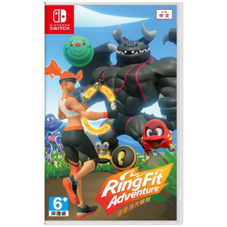 任天堂 Switch / NS Switch/健身環大冒險/中文版/台灣公司貨/現貨/二手/遊戲片/遊戲卡
