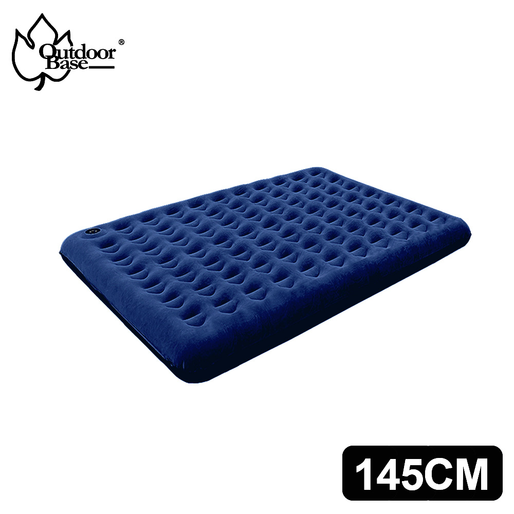 【Outdoorbase】歡樂時光充氣床墊-覺曉M 145(145cm 雙人適用 帳篷充氣床)