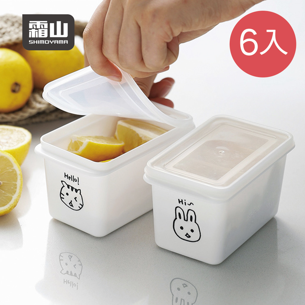 【日本霜山】動物印花單格穀物甜點冷藏冷凍保鮮盒附蓋280ml-2入組《WUZ屋子》冰箱收納 居家 分類收納盒