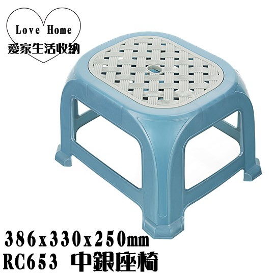【愛家收納】台灣製造 10入 RC653 中銀座椅 墊腳椅 踏椅 踩椅 兒童椅 塑膠椅 輕便椅 晚會椅 宴會椅 小椅子