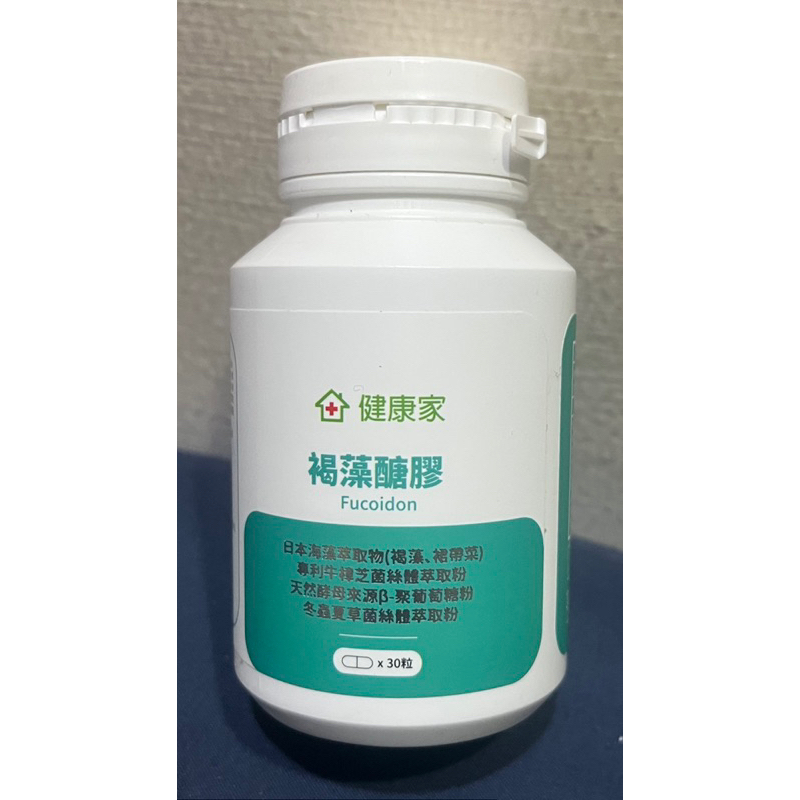 健康家褐藻醣膠 30顆