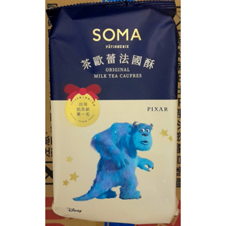 SOMA 茶歐蕾法國酥 (超商取貨最多 25包)
