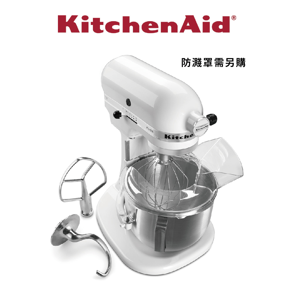 原廠公司貨 KitchenAid 5QT 升降式桌上型攪拌機 白色 保固 KSM500PSWH/3KSM5CBTWH