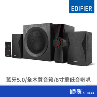 Edifier 漫步者 CX7 黑 三件式 藍牙喇叭