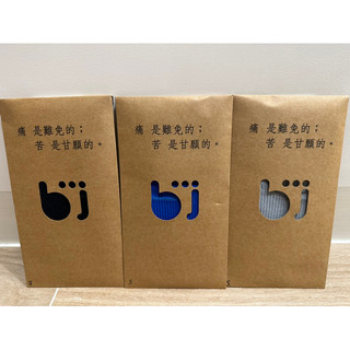 BIJI Daily Trainer筆記訓練襪