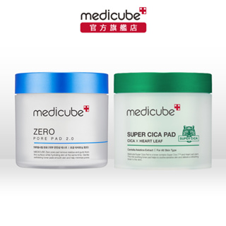 【medicube】積雪草修護爽膚棉 + ZERO 毛孔爽膚棉 2.0 各70片