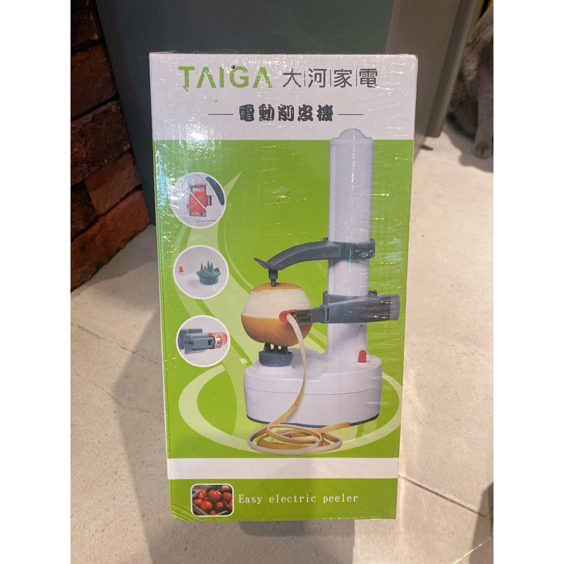 全新 TAIGA大河家電 電動削皮機 蘋果梨子