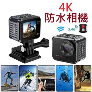 全新 影音 攝像 4K 防水 攝影機 相機 超高清 攝像 廣角 騎行 運動 攝像頭 頭戴式 WIFI 戶外 騎行 記錄儀