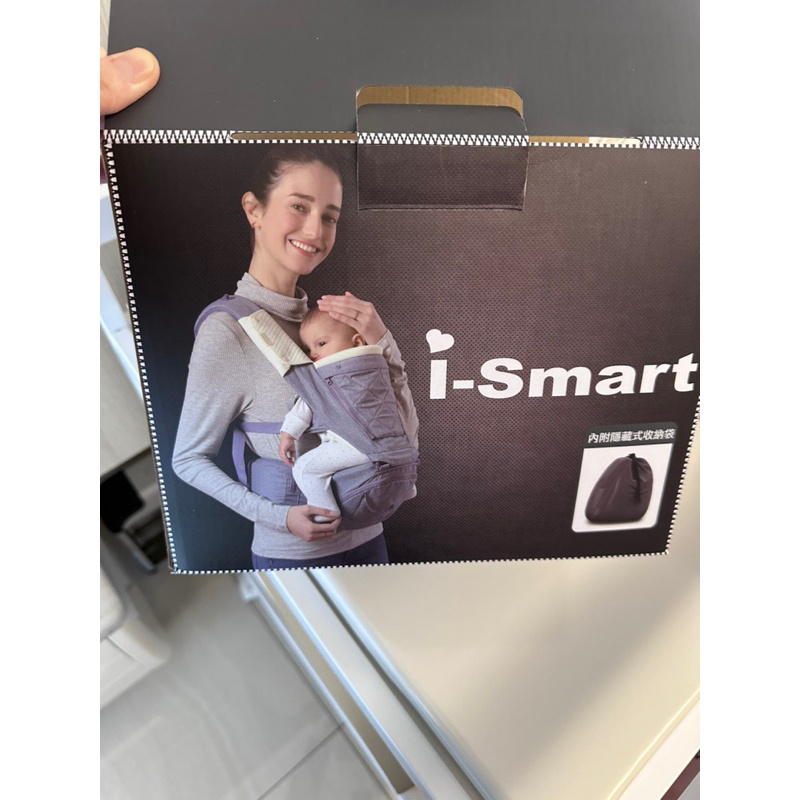 全新【i-Smart】 初生型全階段摺疊腰凳型揹巾