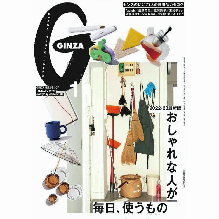 【日本版】《GINZA》2023年合集女性時尚潮流服飾時裝穿搭設計PDF雜誌（全年更新）