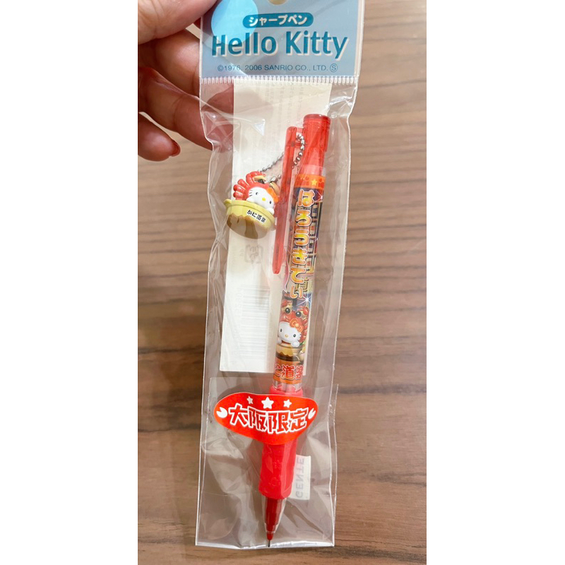 🇯🇵日本區域限定SANRIO三麗鷗HELLO KITTY自動鉛筆
